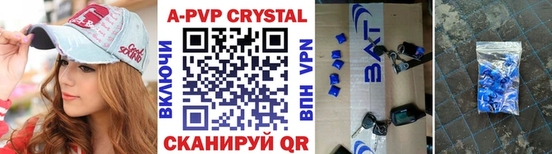 Купить закладку Экстази  Марихуана  Мефедрон  Гашиш  APVP  Пудож