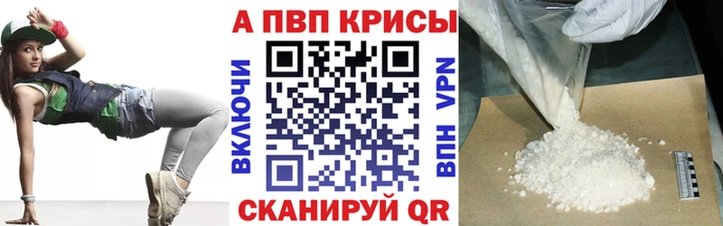 A-PVP Соль Пудож
