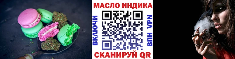 Cannafood марихуана  Купить где  Пудож 