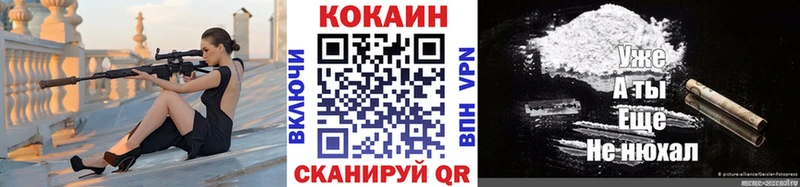 Cocaine 98%  Купить где  Пудож 