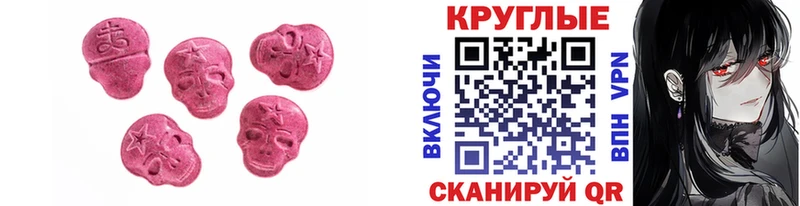 Ecstasy диски  Купить закладки  Пудож 