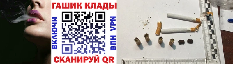 ГАШИШ Изолятор  Купить закладки  Пудож 