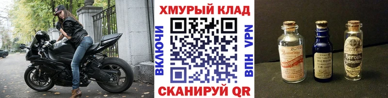 Купить Пудож ГЕРОИН герыч
