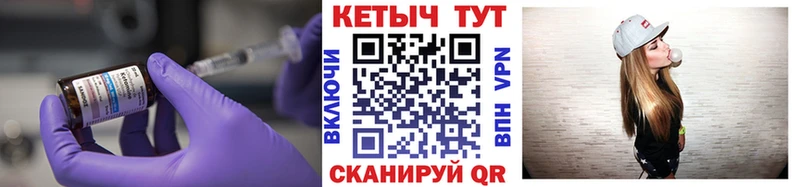 КЕТАМИН ketamine  Купить  Пудож 