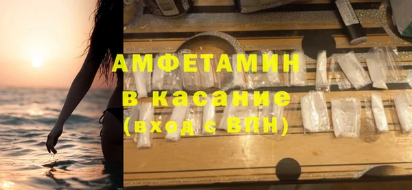 гашик Армянск