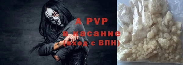 гашик Армянск