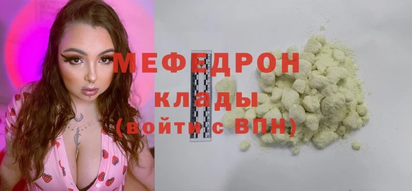 гашик Армянск