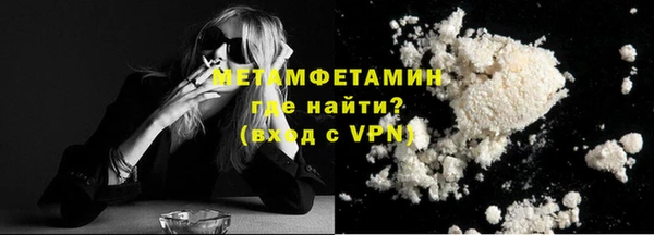 первитин Аркадак
