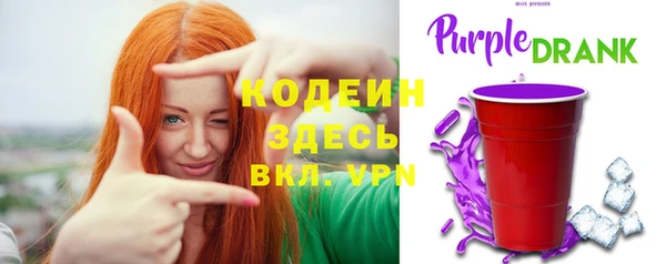 гашик Армянск