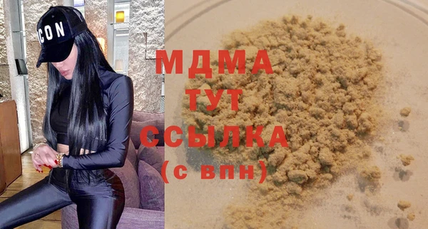 гашик Армянск
