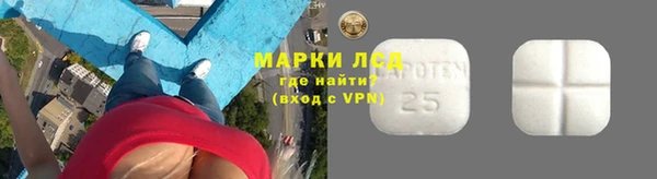 первитин Аркадак