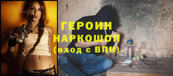 первитин Аркадак