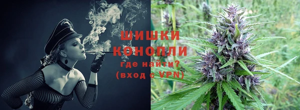 гашик Армянск