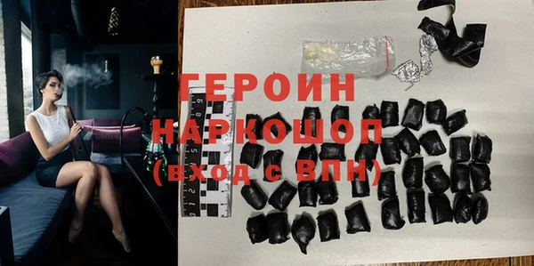 бошки Арсеньев