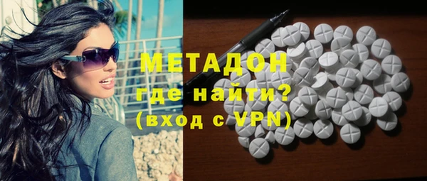 гашик Армянск