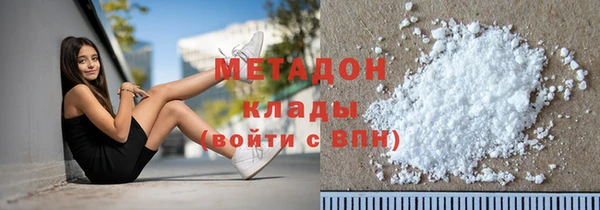 бошки Арсеньев