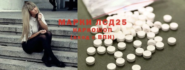 первитин Аркадак
