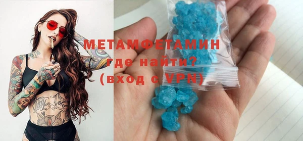 первитин Аркадак