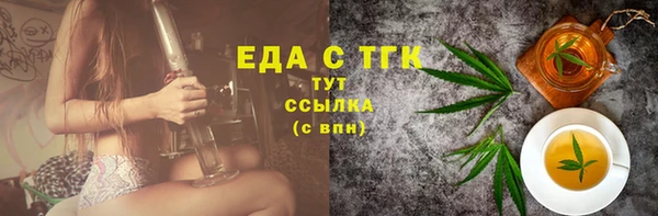 первитин Аркадак