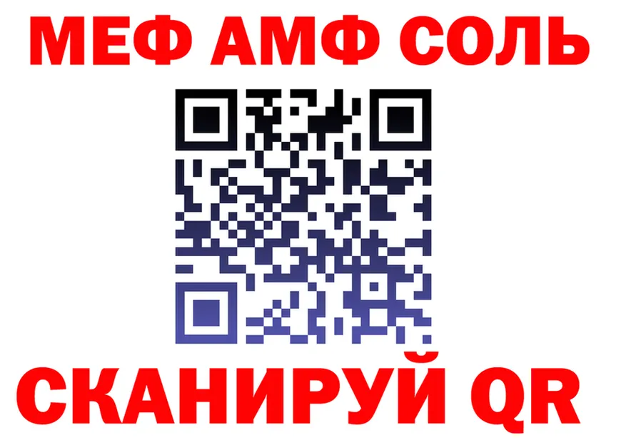 МЕТАДОН белоснежный зеркало площадка ОМГ ОМГ Пудож