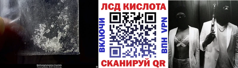 LSD-25 экстази ecstasy  Купить  Пудож 