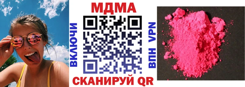 Купить где  Пудож  MDMA молли 