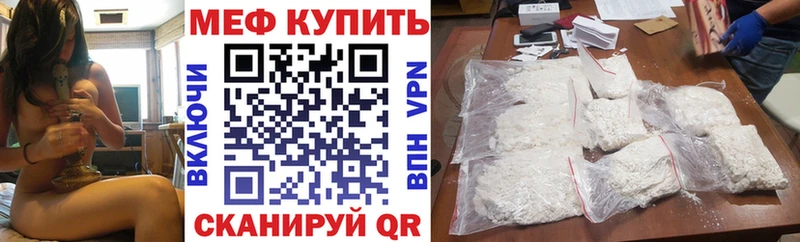 Меф VHQ  Купить закладки  Пудож 