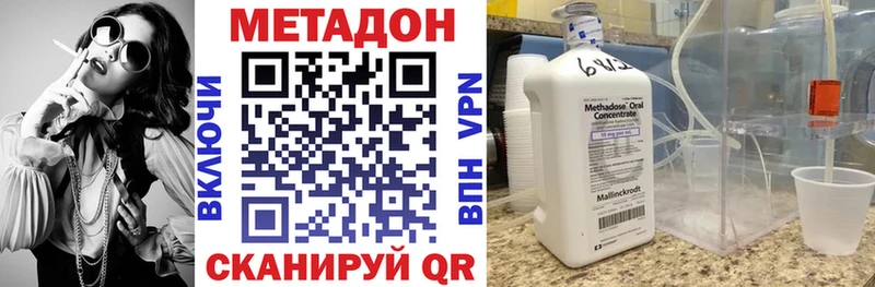 Купить закладки  Пудож  Метадон methadone 