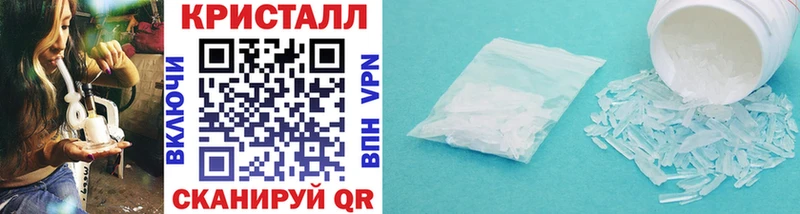 Метамфетамин винт  Купить закладки  Пудож 