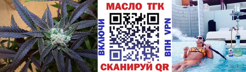 Купить где  Пудож  Дистиллят ТГК гашишное масло 